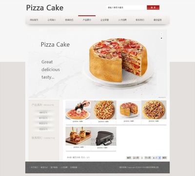 美味食品-Pizza|企业官网|网页|心果蕊 - 原创设计作品 